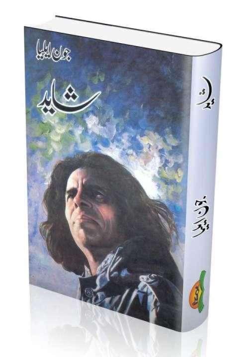 Shayad by Jon Elia